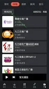 喜马拉雅app会员转移车机版操作教程