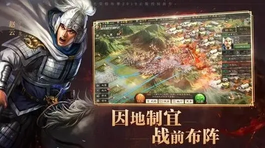 蜀智队战法配置攻略指南
