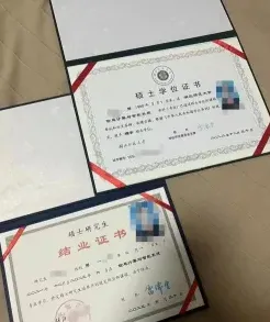 西南林业大学