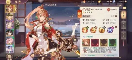 三国志幻想大陆