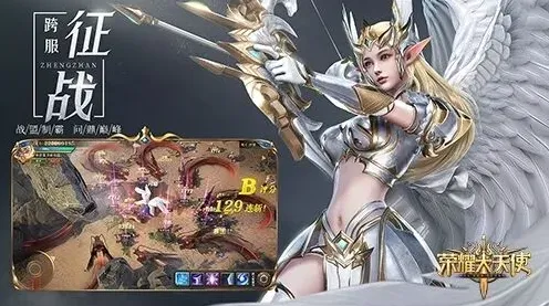 《荣耀大天使》1转冲级技巧完整分享
