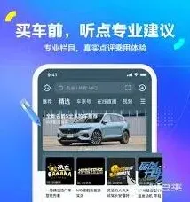 懂车帝用什么软件