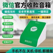 支付宝验证开启方法：盒马鲜生教程分享