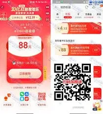 微信参与