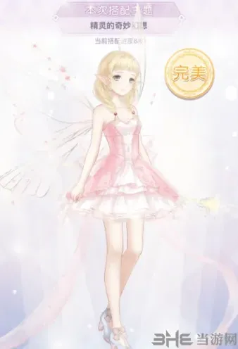 奇迹暖暖高分