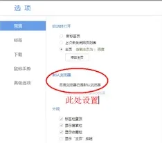 QQ邮箱网页打不开怎么解决