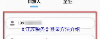 微信如何登录