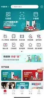 云闪付公共交通支付操作教程