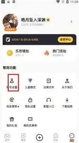 233乐园每日签到奖励领取教程步骤详解