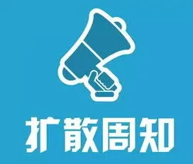 微信社交：大粤网社区现状分析报告