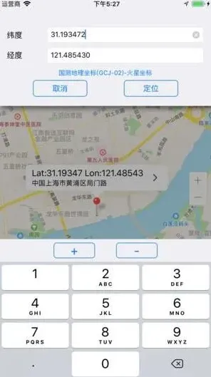 大众点评门店定位地图免费申请方法
