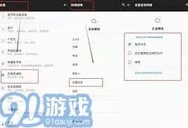 企业微信微信定位