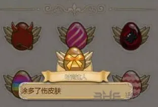 《姬魔恋战纪》腮红彩蛋获得方法分享