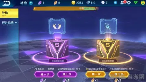 QQ飞车手游A车抽取技巧寻宝攻略