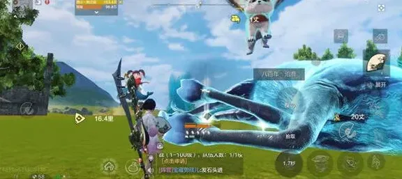 妄想山海羊皮