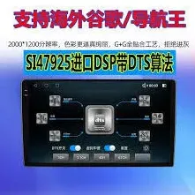 高德地图车机版6.0功能重点解读