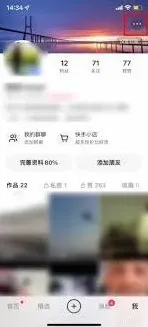 《快手》在线状态设置全指南