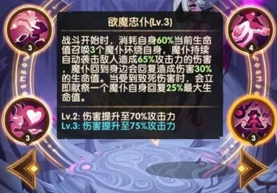 剑与远征希拉