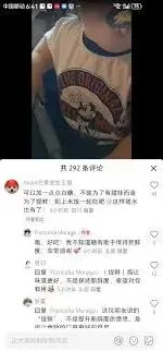 小红书平台热潮现象解读教程