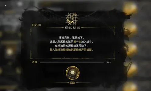 明日方舟沃伦姆德薄暮隐藏任务完成方法