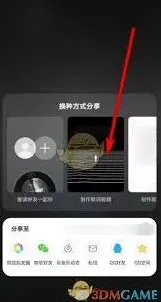 网易云音乐视频