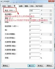 笔记大功率