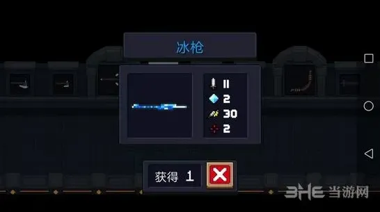 元气骑士冰枪怎么样 完整测评与技巧