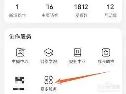 小红书笔记定时发布设置步骤指南