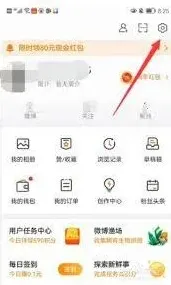 微博图标