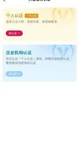 菜鸟app账号风险解决方法详解