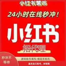 小红书笔记定时全攻略