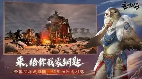 妄想山海涅磐