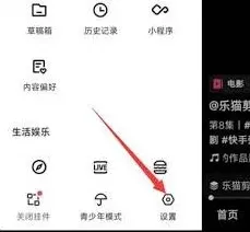 快手更换手机号步骤操作指南