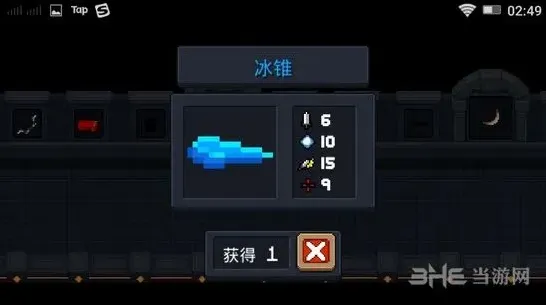 元气骑士冰锥评测 新手武器培养攻略