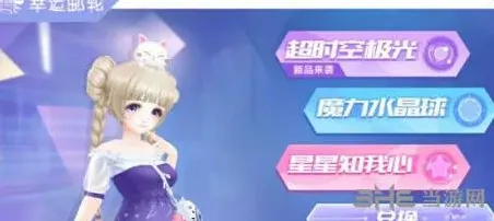 QQ炫舞：飞行印章获取技巧教程