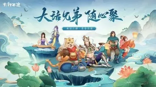 大话西游海蛎煎配方全面解析