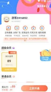 画世界在线观看