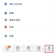 钉钉日程提醒跟踪不到位完美解决