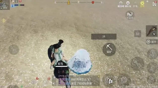 妄想山海冰块位置与采集 详细攻略分享
