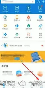 支付宝定时转账取消操作指南