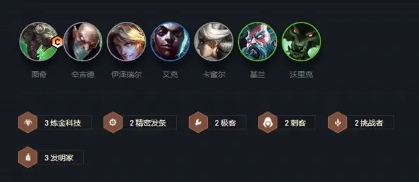 金铲铲之战老鼠阵容完全攻略