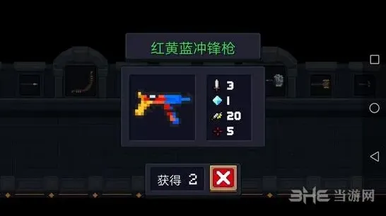 元气骑士红黄蓝冲锋枪武器指南