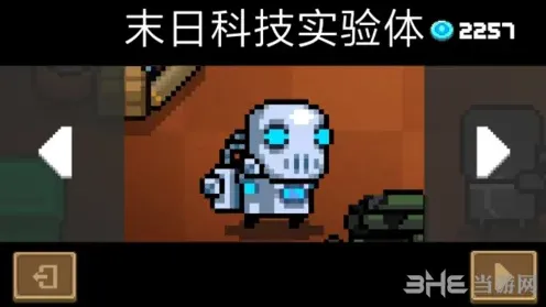 元气骑士机器人皮肤获取教程