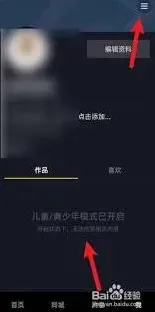 微信红包挂件开启方法指南