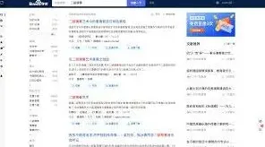 百度文库评分方法指南攻略