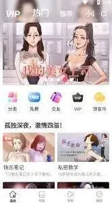 《画世界》51原创漫画专区完整观看教程
