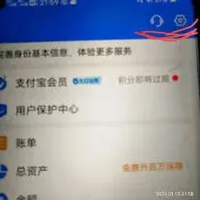 支付宝抖音授权如何快速解除