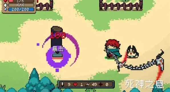 元气骑士死神之息怎么得 血量消耗机制说明