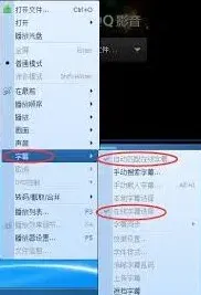 如何取消QQ影音本地文件默认打开关联