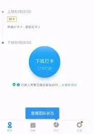 百度地图搜索功能故障解决办法
